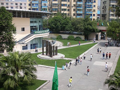Chengdu No.7 High School